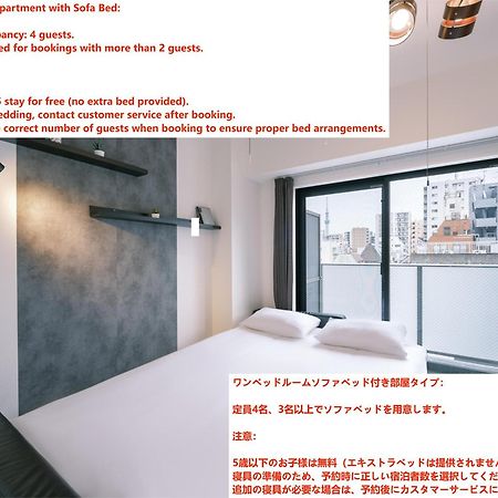 Ustay Ueno Tokio Exterior foto