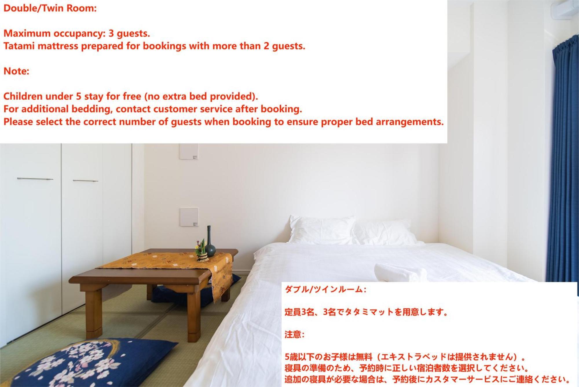 Ustay Ueno Tokio Exterior foto
